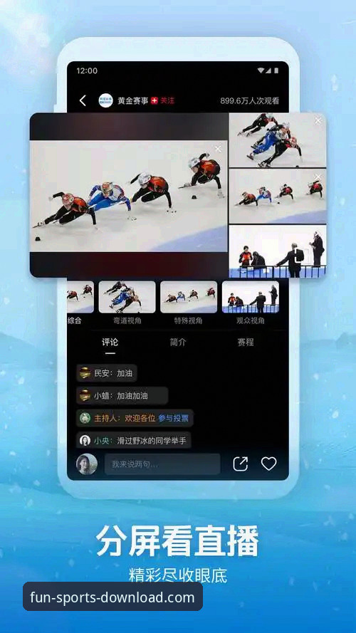 趣体育官方平台回放观看功能全解析与操作教程