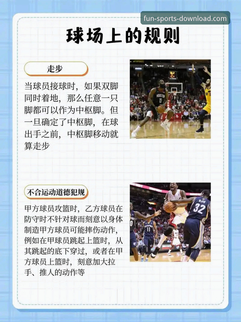 为什么说趣体育新闻资讯改变了我的观赛方式？