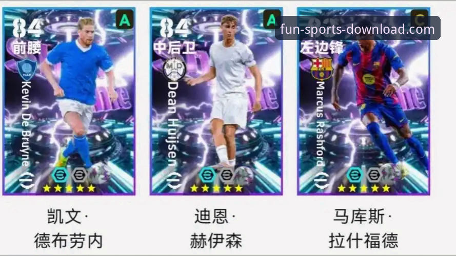 趣体育官方平台v2.1.0全面评测：为何它是最新版APP必备之选