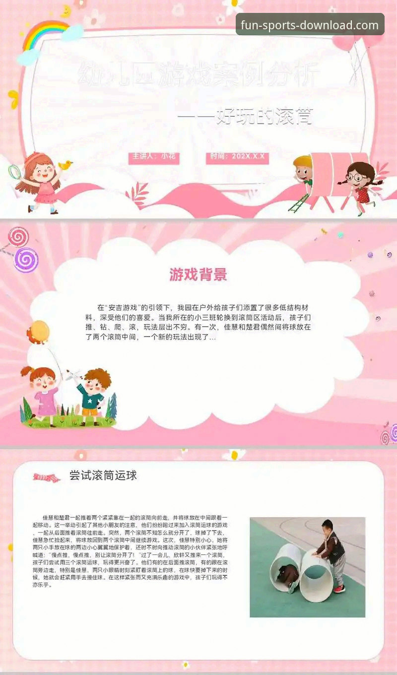 判断趣体育靠谱性的5个核心维度与使用指南