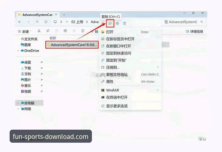 趣体育官方平台下载完整指南：从安装到使用的技术详解