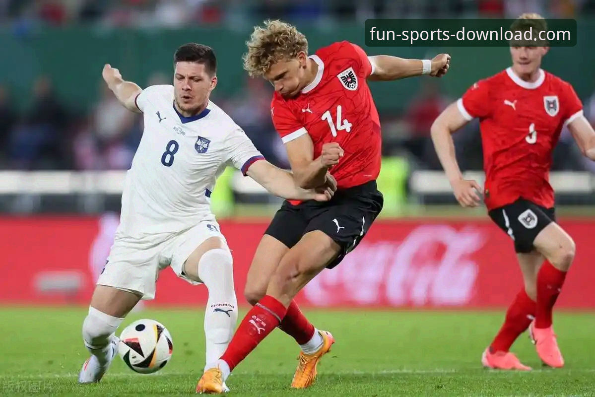 友谊赛的战术盛宴与高清观赛体验：奥地利5-1大胜加纳的深度解析